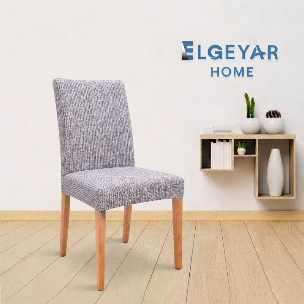 ELGEYAR Jakarlı Ağaç Kabuğu Sandalye Kılıfı - Vizon